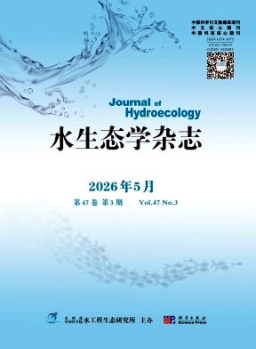水生态学封面